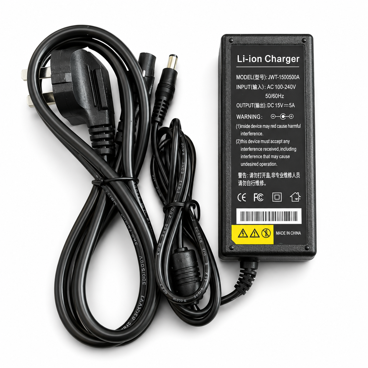 Charger of Skycom